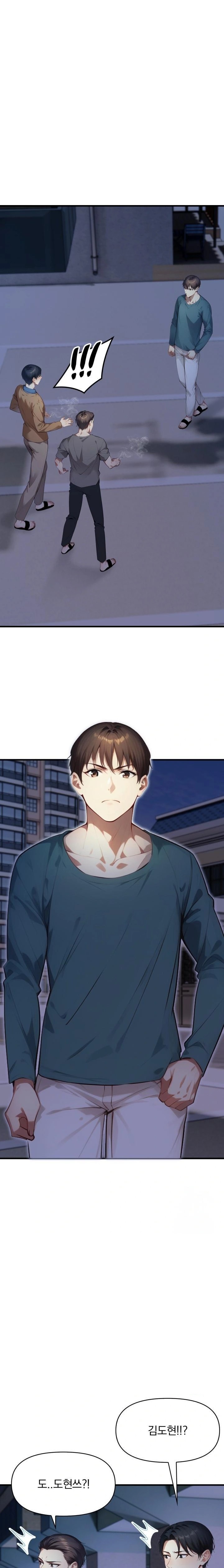 I’m Giving Myself to My Son’s Friend Raw - Chapter 7 - photo - 1