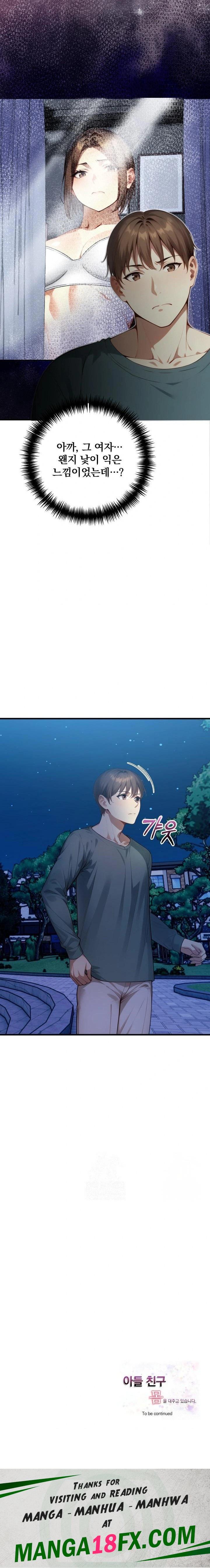 I’m Giving Myself to My Son’s Friend Raw - Chapter 7 - photo - 23