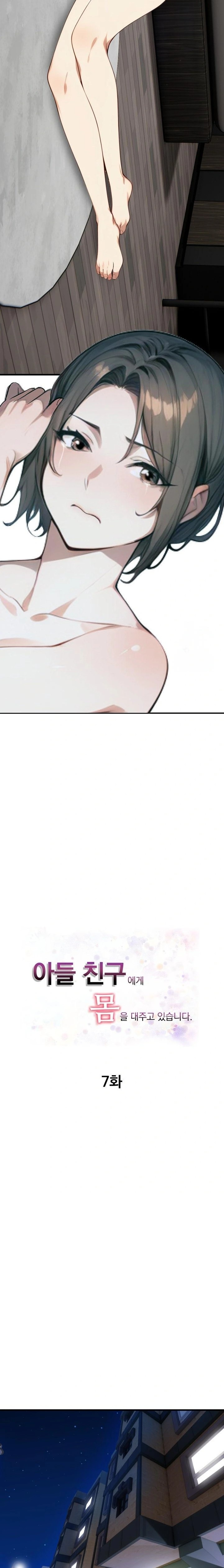 I’m Giving Myself to My Son’s Friend Raw - Chapter 7 - photo - 3