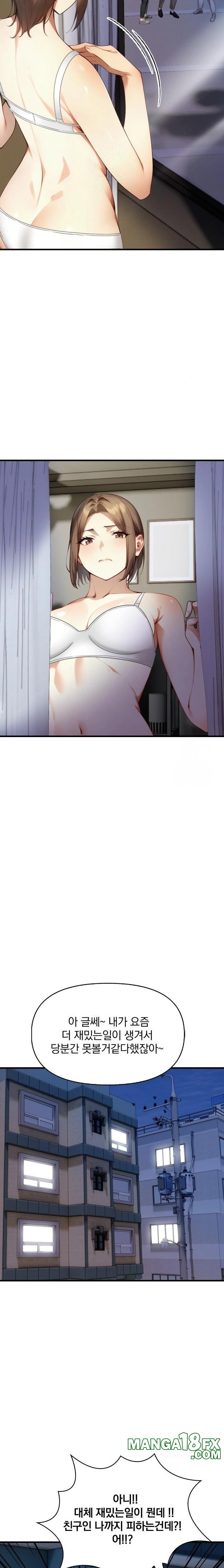 I’m Giving Myself to My Son’s Friend Raw - Chapter 7 - photo - 7