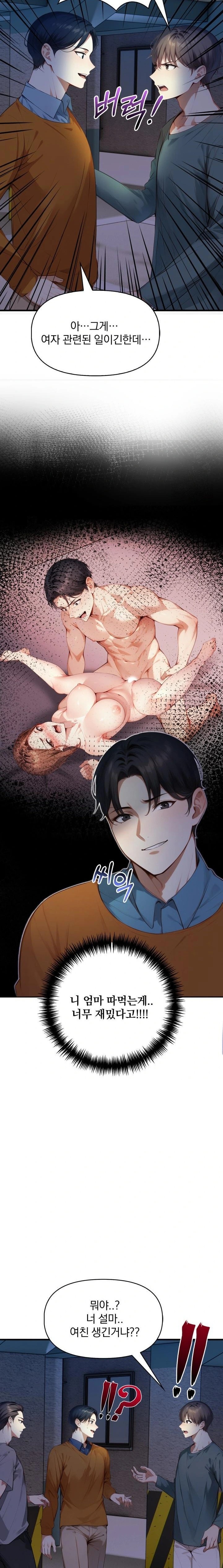 I’m Giving Myself to My Son’s Friend Raw - Chapter 7 - photo - 8