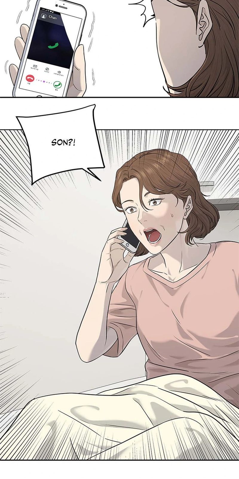 God of Blackfield - Chapter 227 - photo - 31
