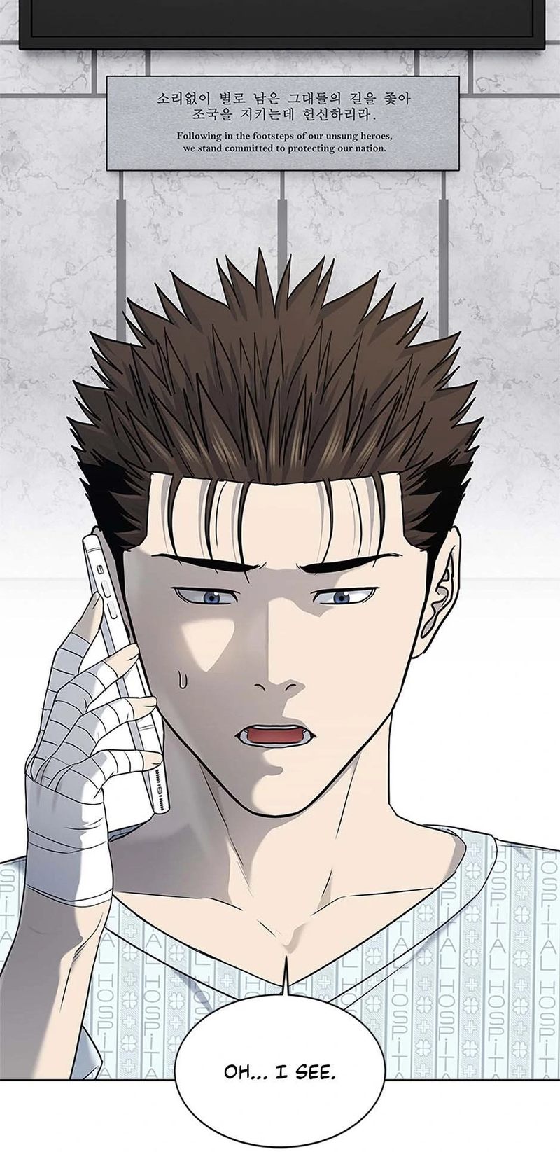 God of Blackfield - Chapter 228 - photo - 75