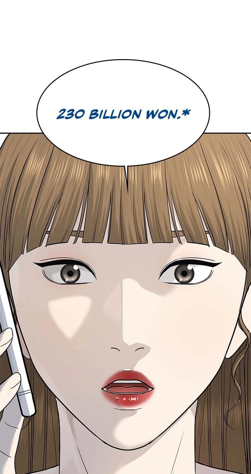 God of Blackfield - Chapter 228 - photo - 96