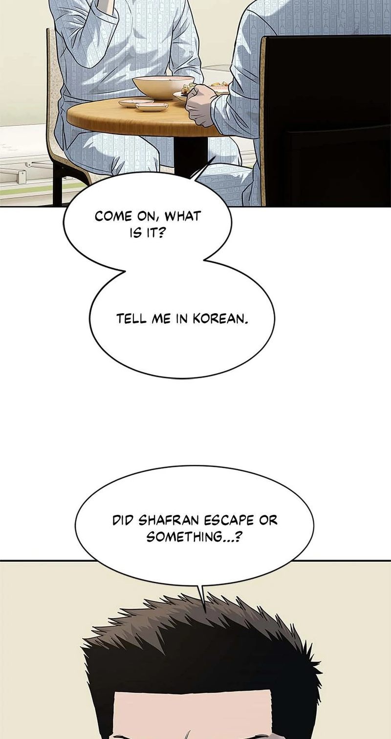 God of Blackfield - Chapter 228 - photo - 99