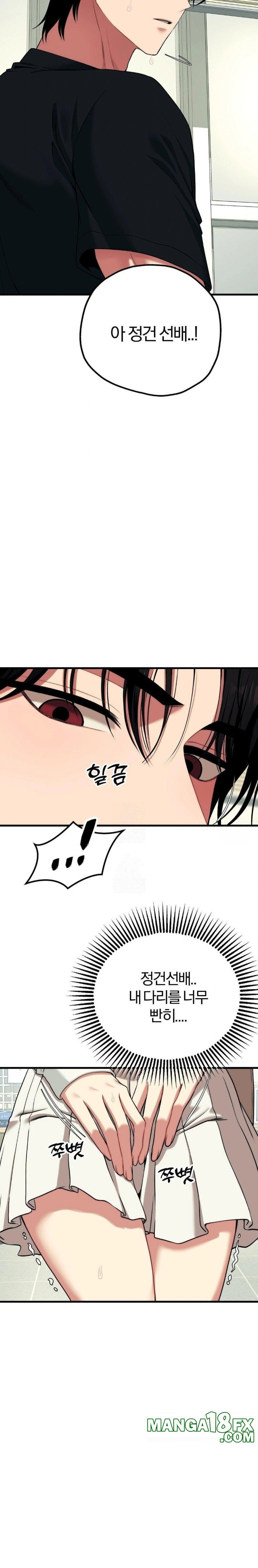 Adult Reading Club Raw - Chapter 23 - photo - 18