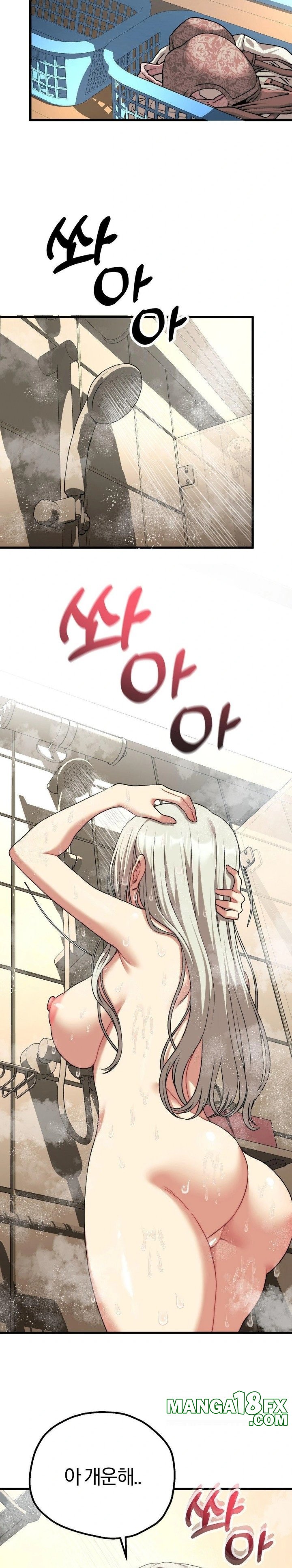 Adult Reading Club Raw - Chapter 23 - photo - 28