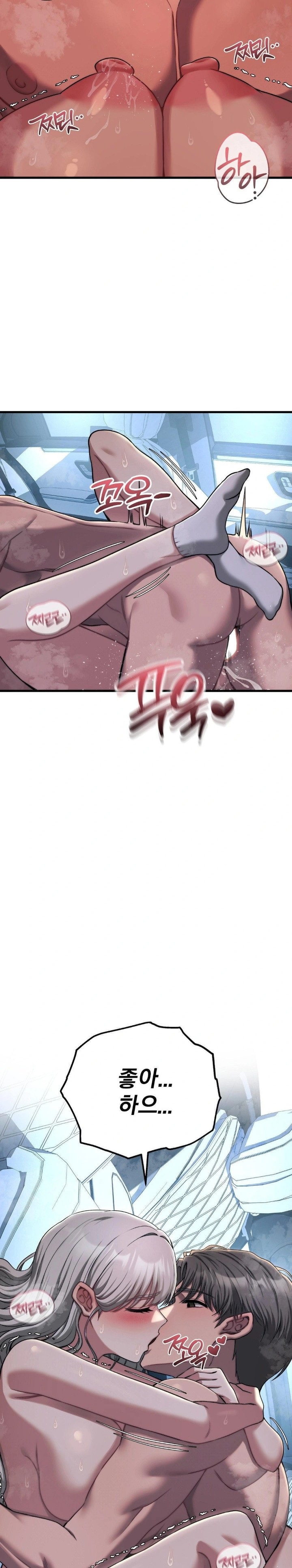 Adult Reading Club Raw - Chapter 23 - photo - 5