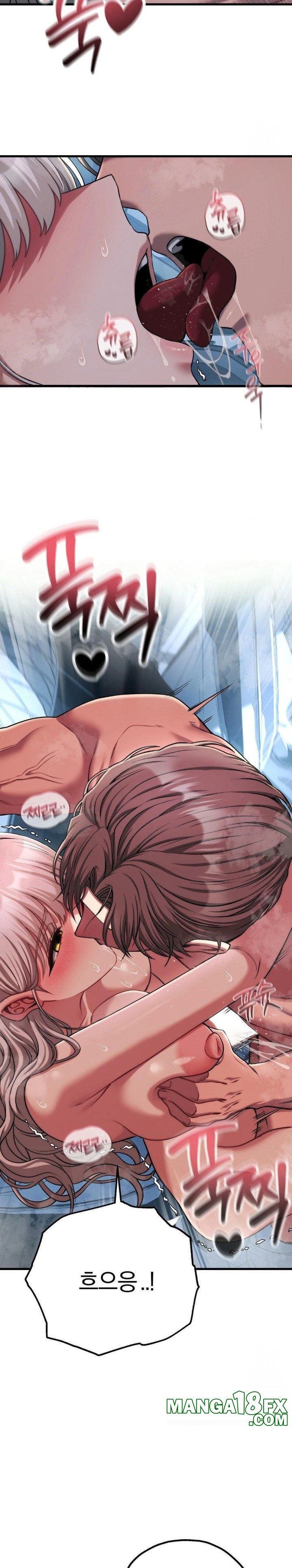 Adult Reading Club Raw - Chapter 23 - photo - 7