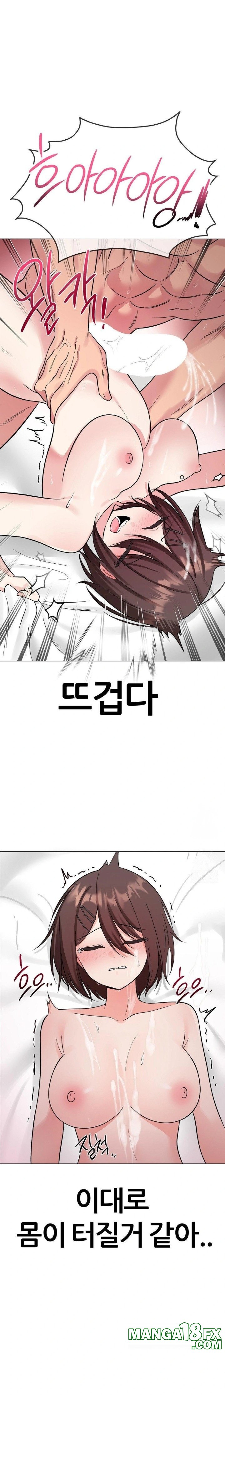 Beast Cub Raw - Chapter 6 - photo - 29