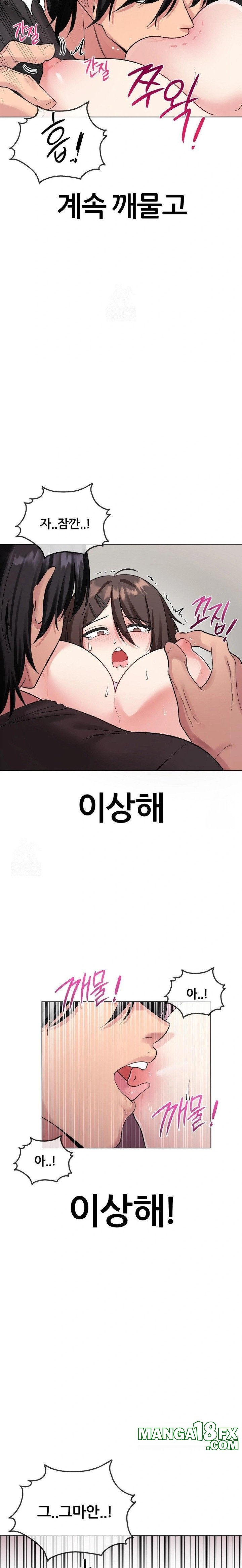 Beast Cub Raw - Chapter 6 - photo - 3