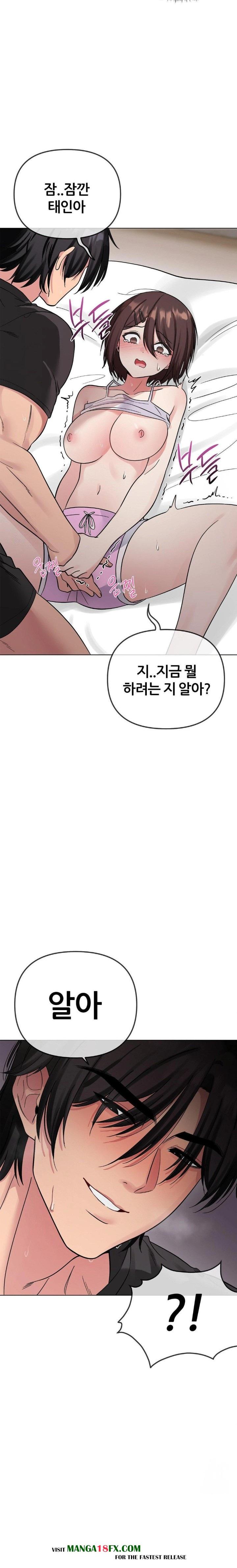 Beast Cub Raw - Chapter 6 - photo - 7