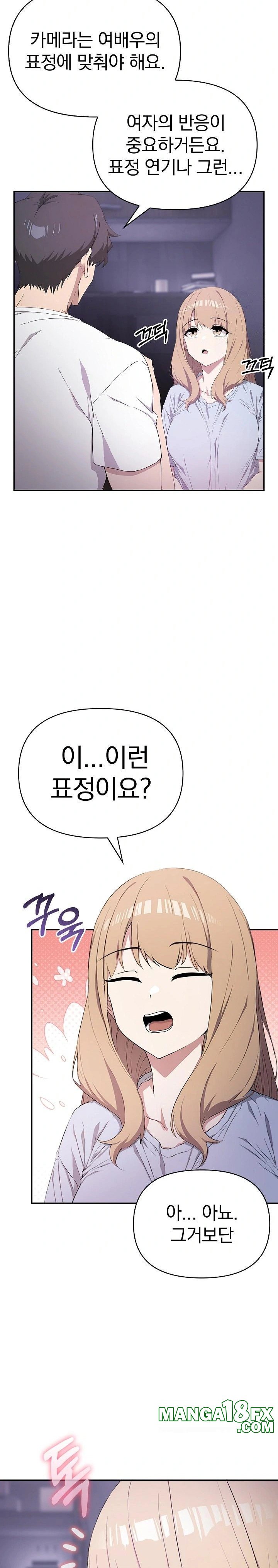 The Director Next Door Raw - Chapter 3 - photo - 17