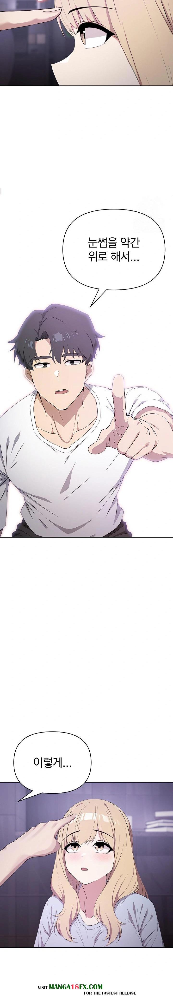The Director Next Door Raw - Chapter 3 - photo - 18