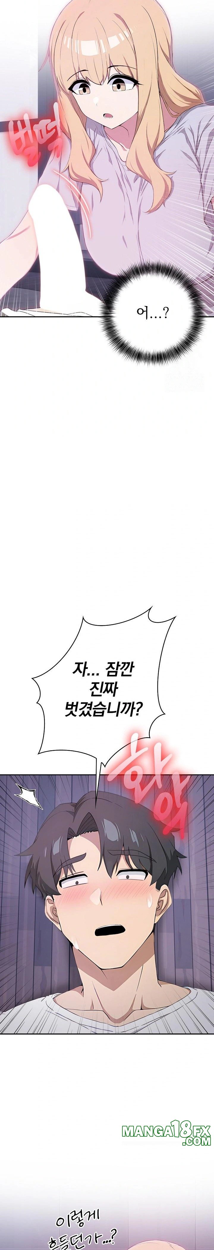 The Director Next Door Raw - Chapter 3 - photo - 30