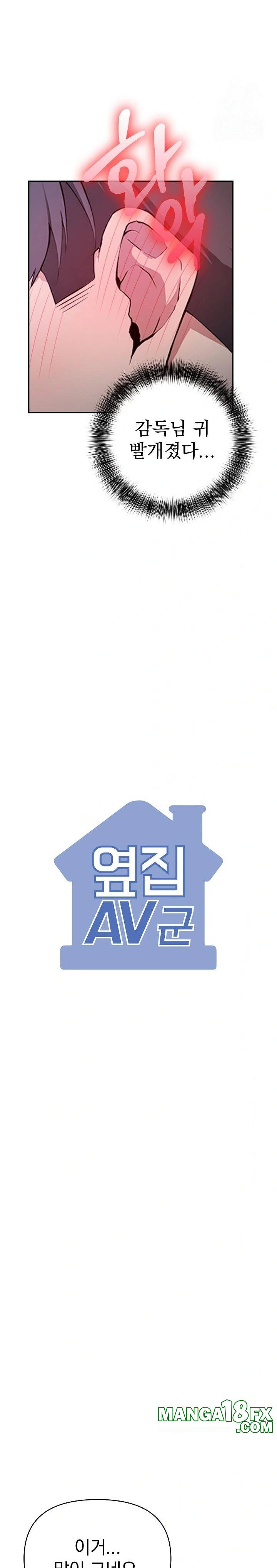 The Director Next Door Raw - Chapter 3 - photo - 8