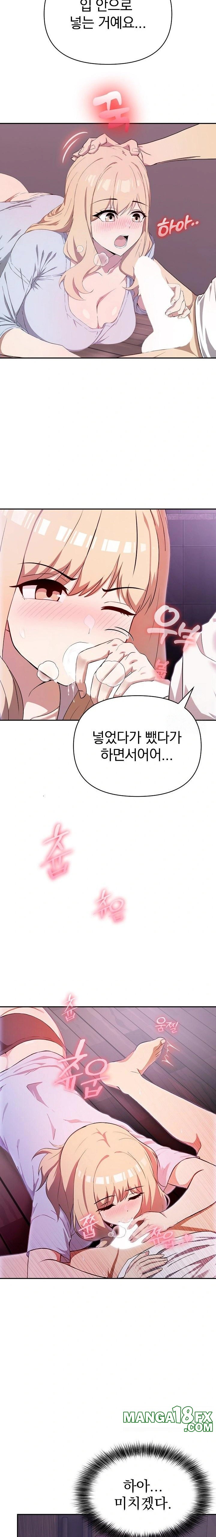 The Director Next Door Raw - Chapter 4 - photo - 15
