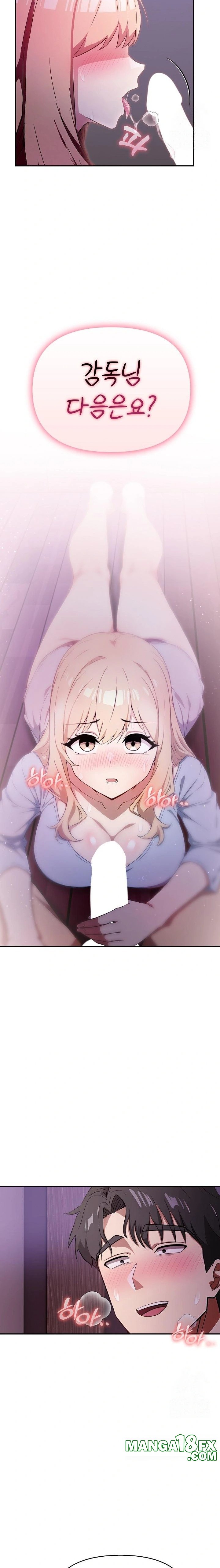 The Director Next Door Raw - Chapter 4 - photo - 17