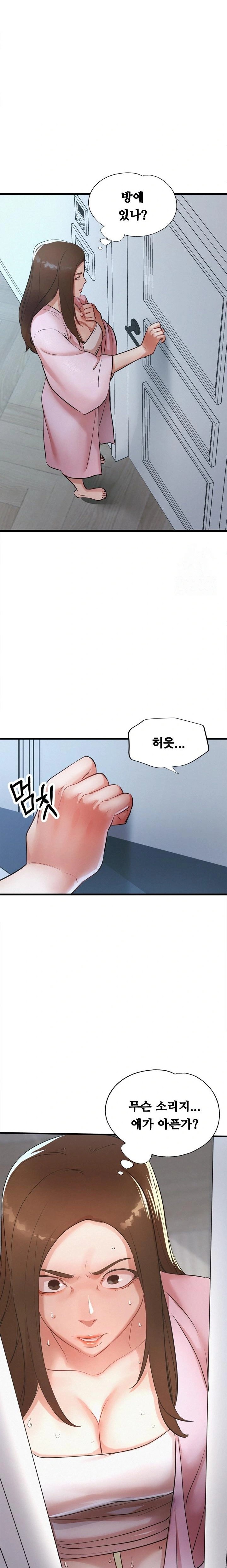 My Stepmom is My Friend's Mom Raw - Chapter 4 - photo - 13