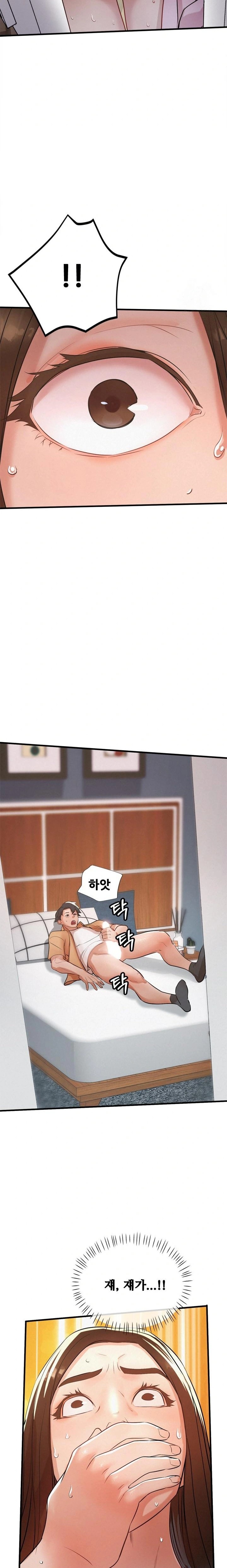 My Stepmom is My Friend's Mom Raw - Chapter 4 - photo - 14