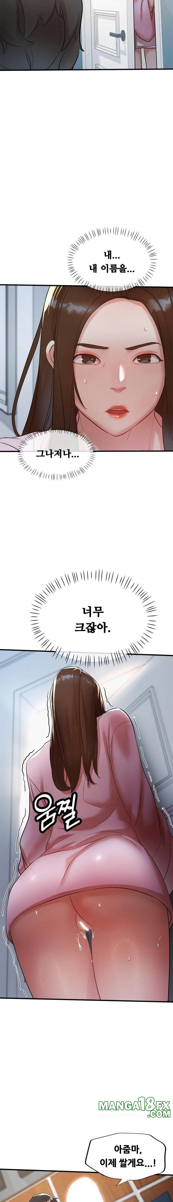 My Stepmom is My Friend's Mom Raw - Chapter 4 - photo - 18