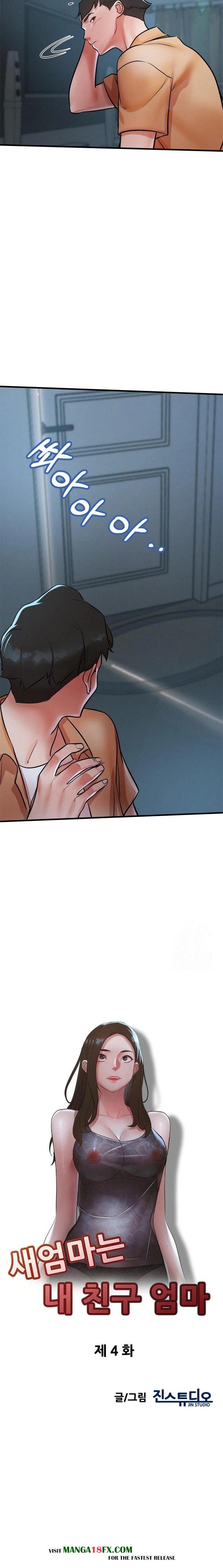 My Stepmom is My Friend's Mom Raw - Chapter 4 - photo - 2