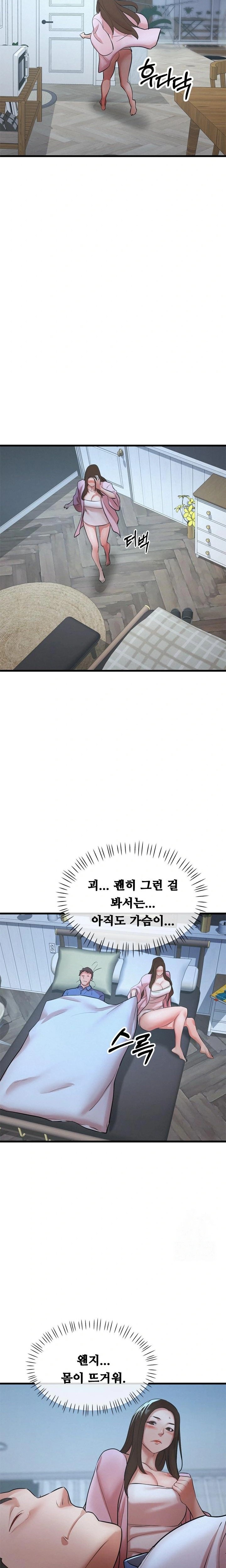 My Stepmom is My Friend's Mom Raw - Chapter 4 - photo - 20