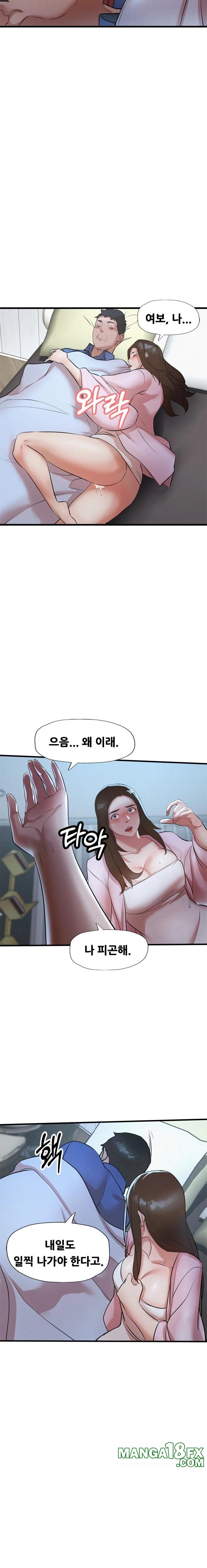 My Stepmom is My Friend's Mom Raw - Chapter 4 - photo - 21