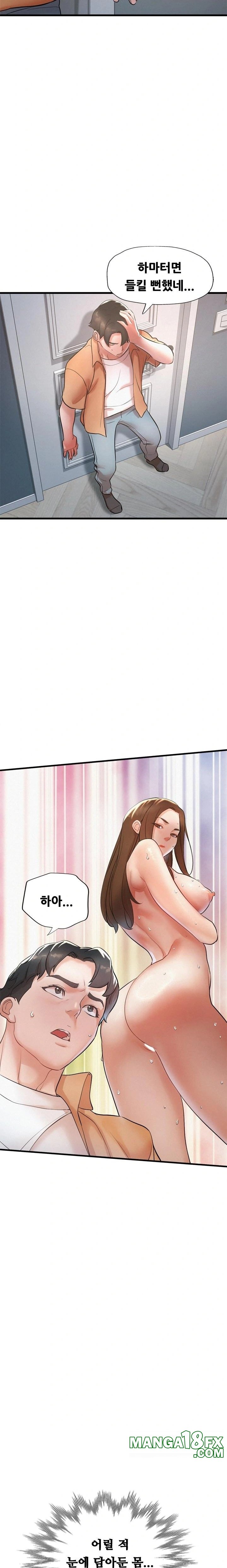 My Stepmom is My Friend's Mom Raw - Chapter 4 - photo - 9