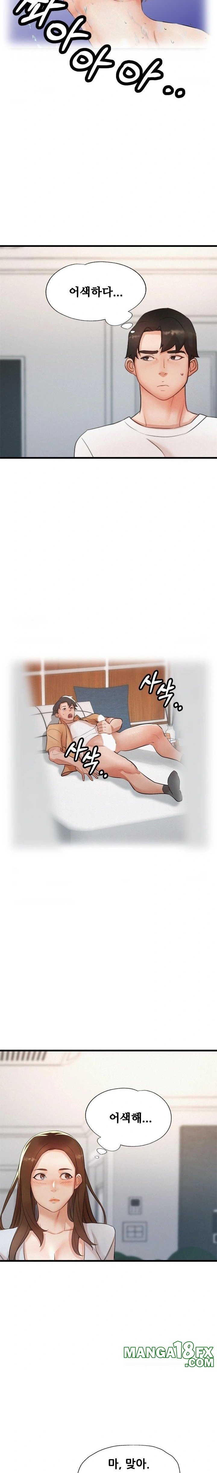 My Stepmom is My Friend's Mom Raw - Chapter 5 - photo - 10