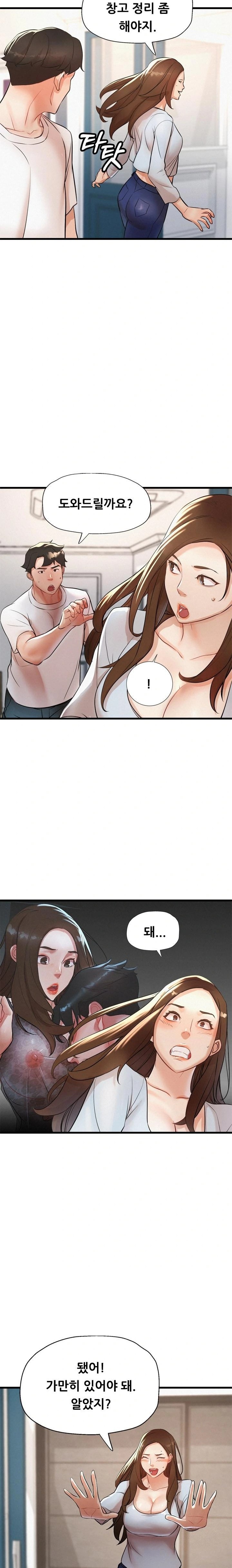 My Stepmom is My Friend's Mom Raw - Chapter 5 - photo - 11