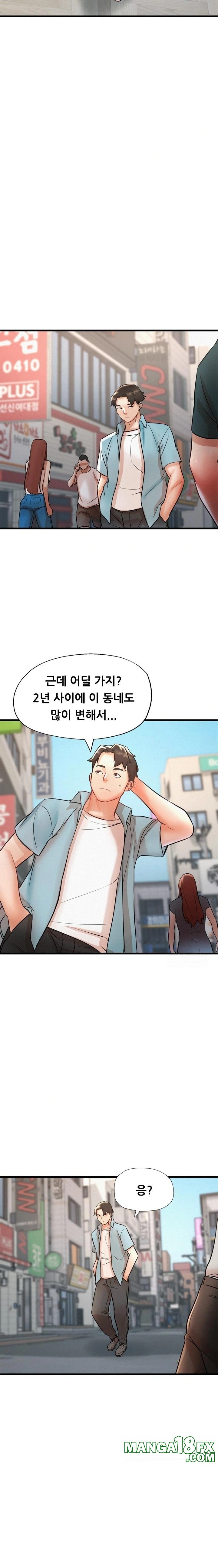My Stepmom is My Friend's Mom Raw - Chapter 5 - photo - 13