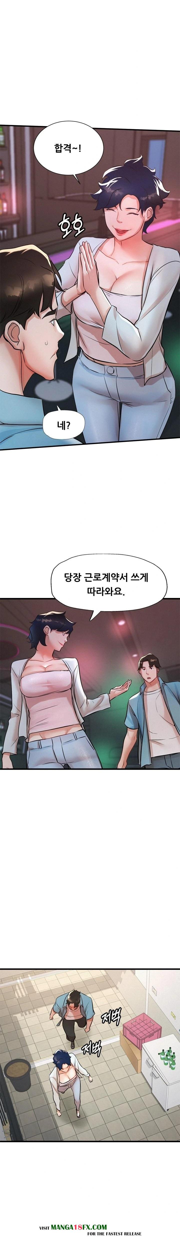 My Stepmom is My Friend's Mom Raw - Chapter 5 - photo - 19