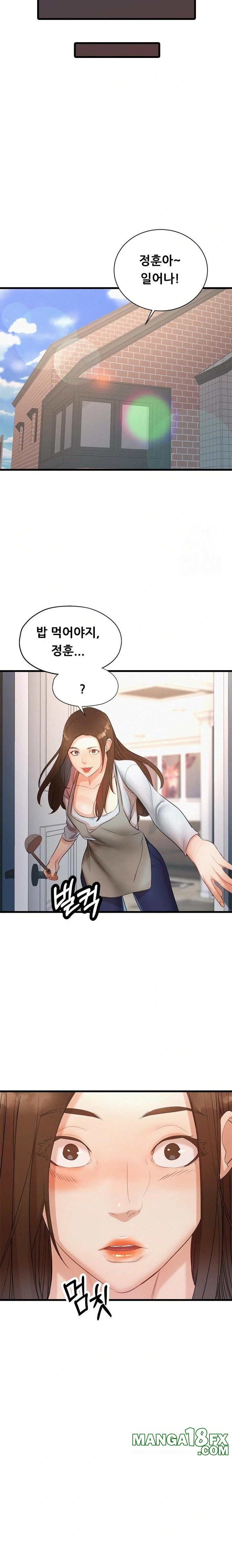 My Stepmom is My Friend's Mom Raw - Chapter 5 - photo - 4