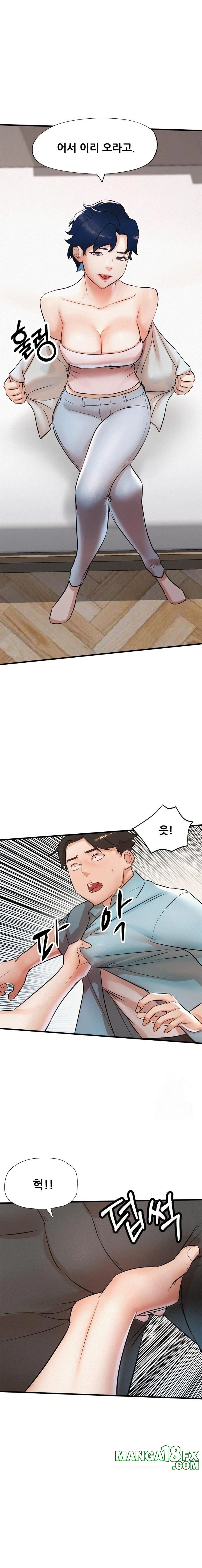 My Stepmom is My Friend's Mom Raw - Chapter 6 - photo - 1