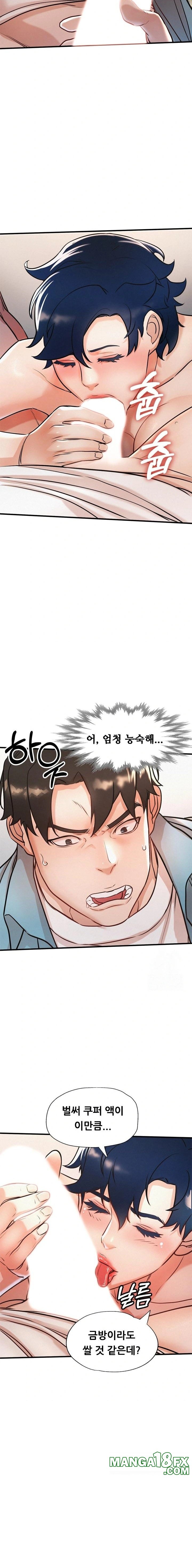 My Stepmom is My Friend's Mom Raw - Chapter 6 - photo - 12