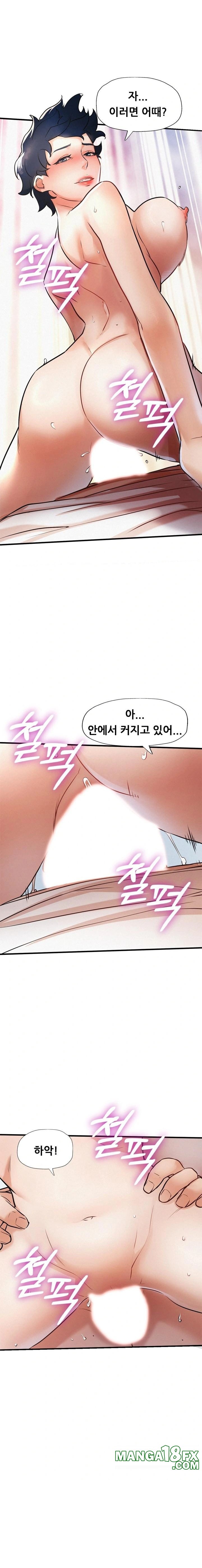 My Stepmom is My Friend's Mom Raw - Chapter 6 - photo - 16