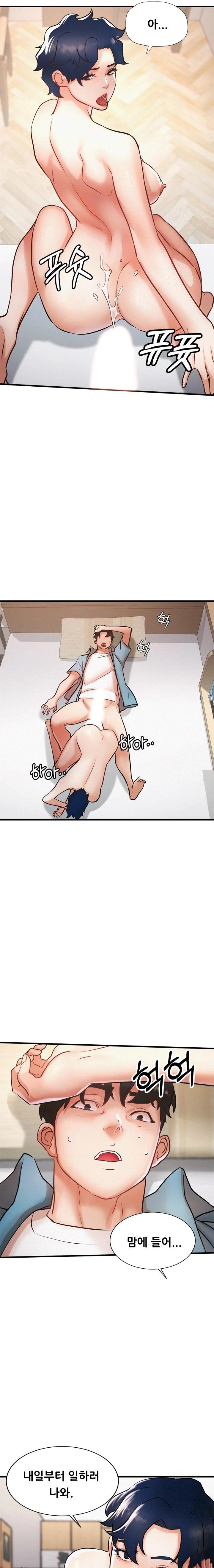 My Stepmom is My Friend's Mom Raw - Chapter 6 - photo - 18