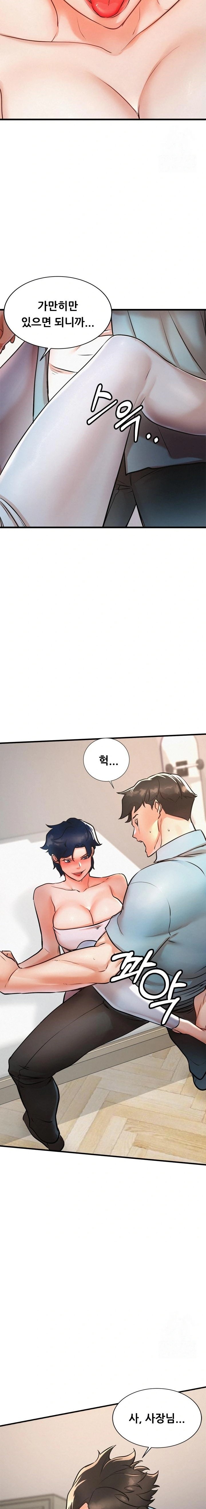 My Stepmom is My Friend's Mom Raw - Chapter 6 - photo - 4