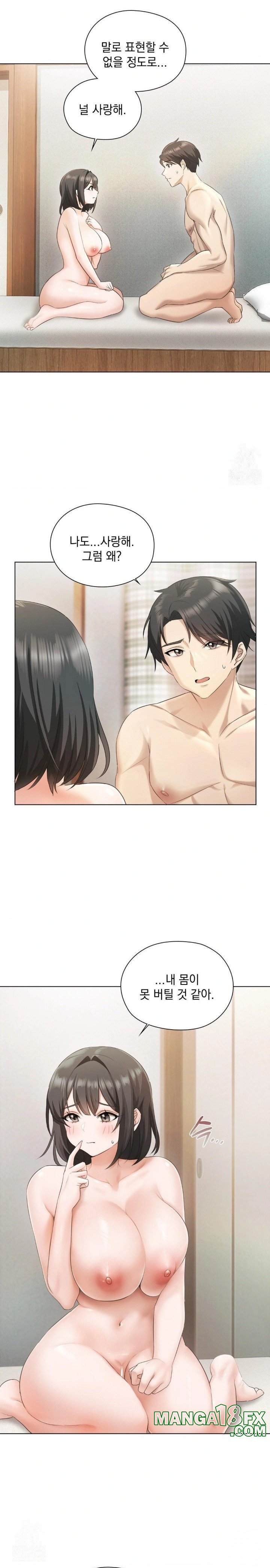 She Recommends a Harem Raw - Chapter 1 - photo - 12