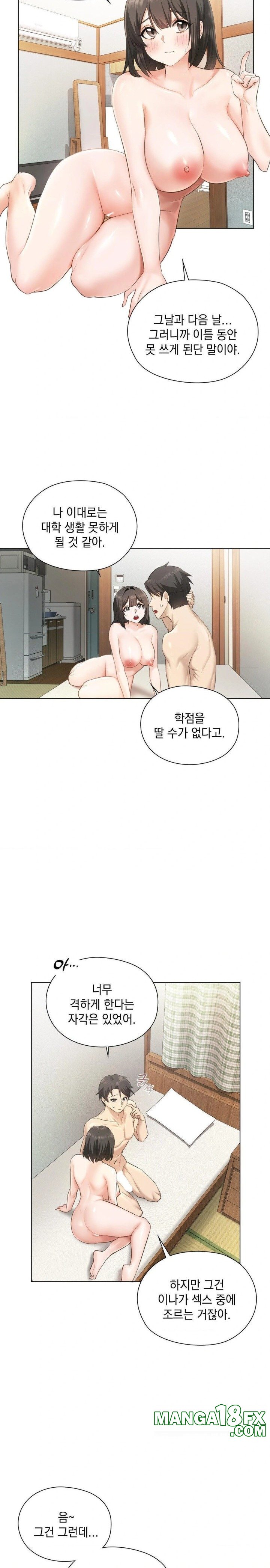She Recommends a Harem Raw - Chapter 1 - photo - 14