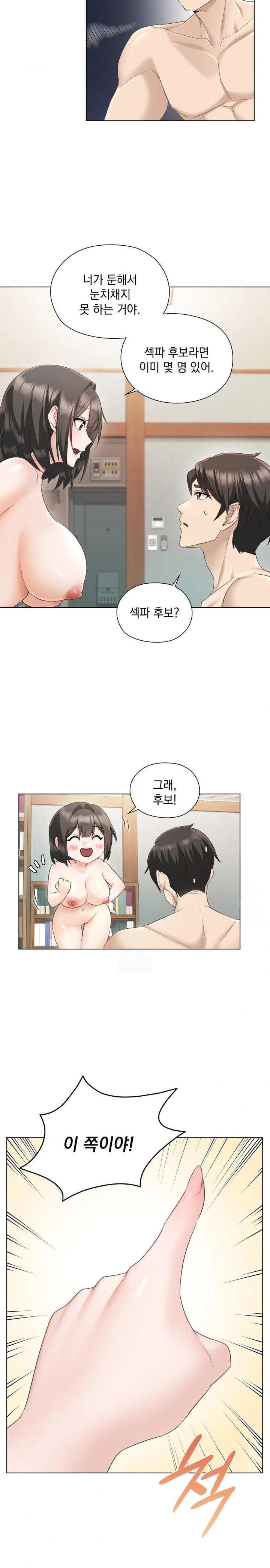 She Recommends a Harem Raw - Chapter 1 - photo - 23