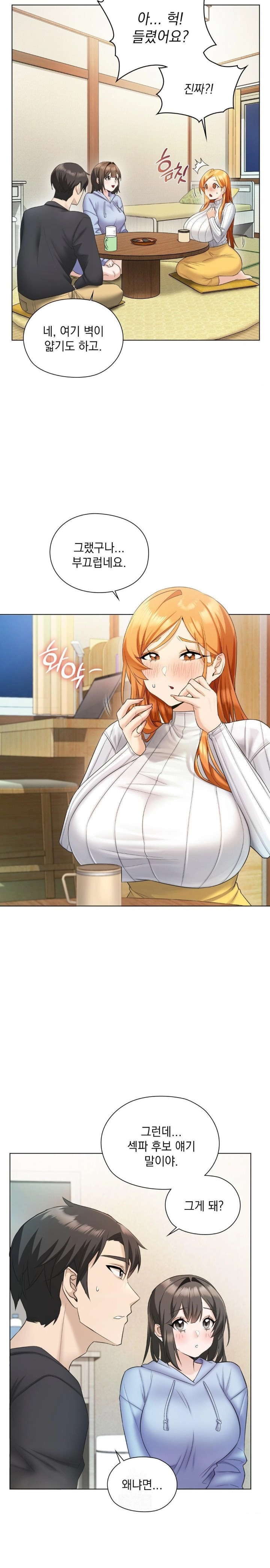 She Recommends a Harem Raw - Chapter 1 - photo - 29