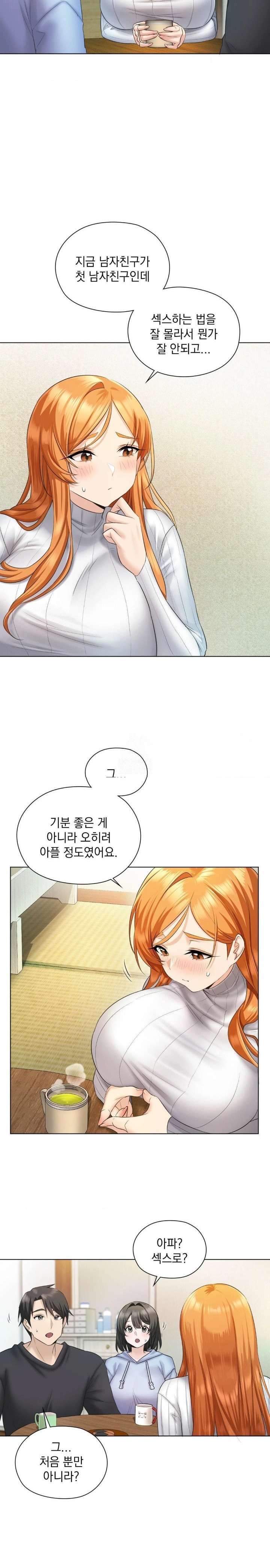 She Recommends a Harem Raw - Chapter 1 - photo - 33
