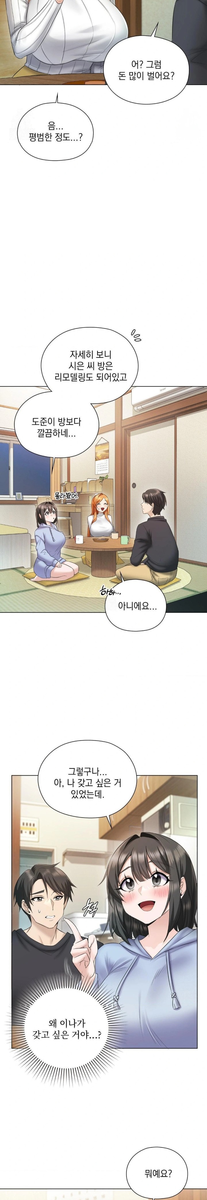 She Recommends a Harem Raw - Chapter 1 - photo - 39