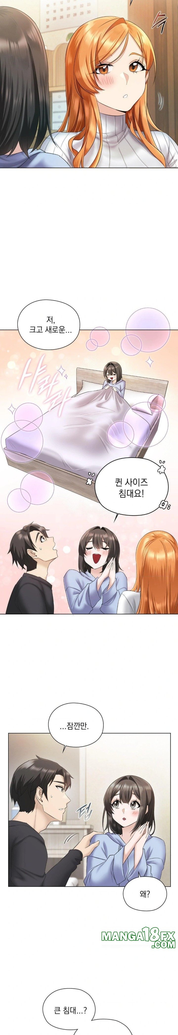 She Recommends a Harem Raw - Chapter 1 - photo - 40