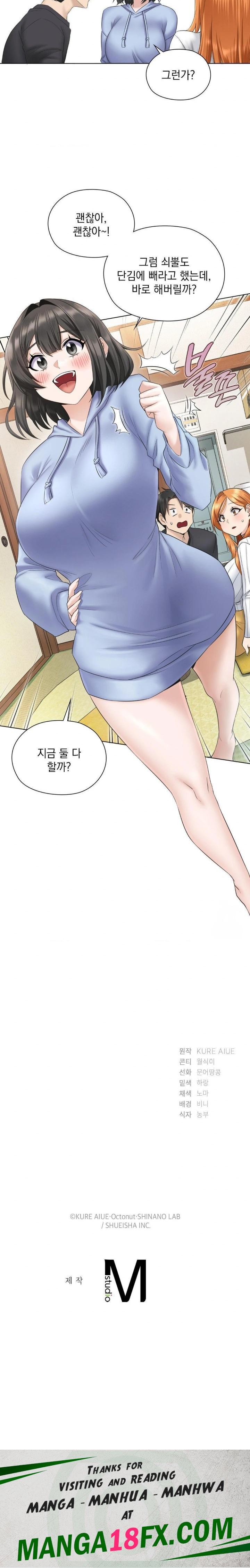 She Recommends a Harem Raw - Chapter 1 - photo - 42