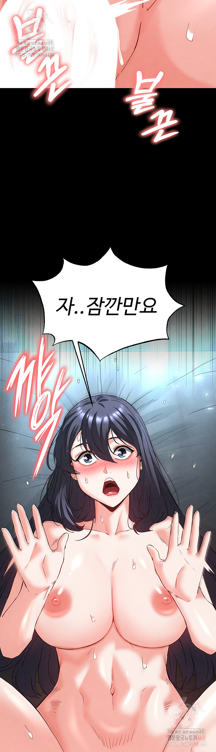 Human Scum Raw - Chapter 31 - photo - 16