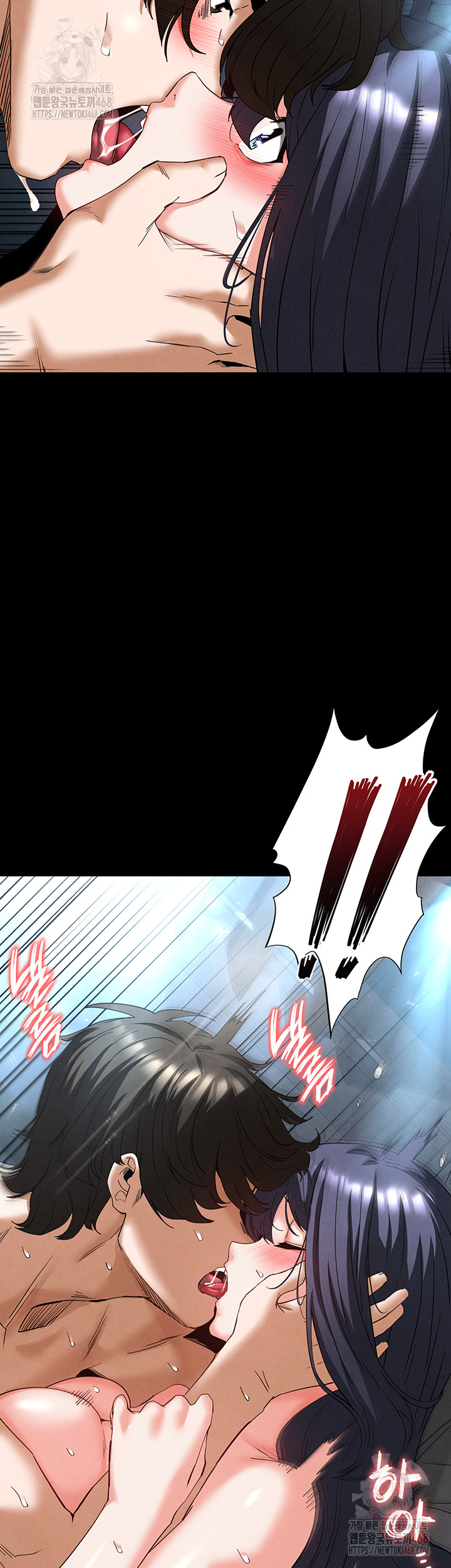 Human Scum Raw - Chapter 31 - photo - 20