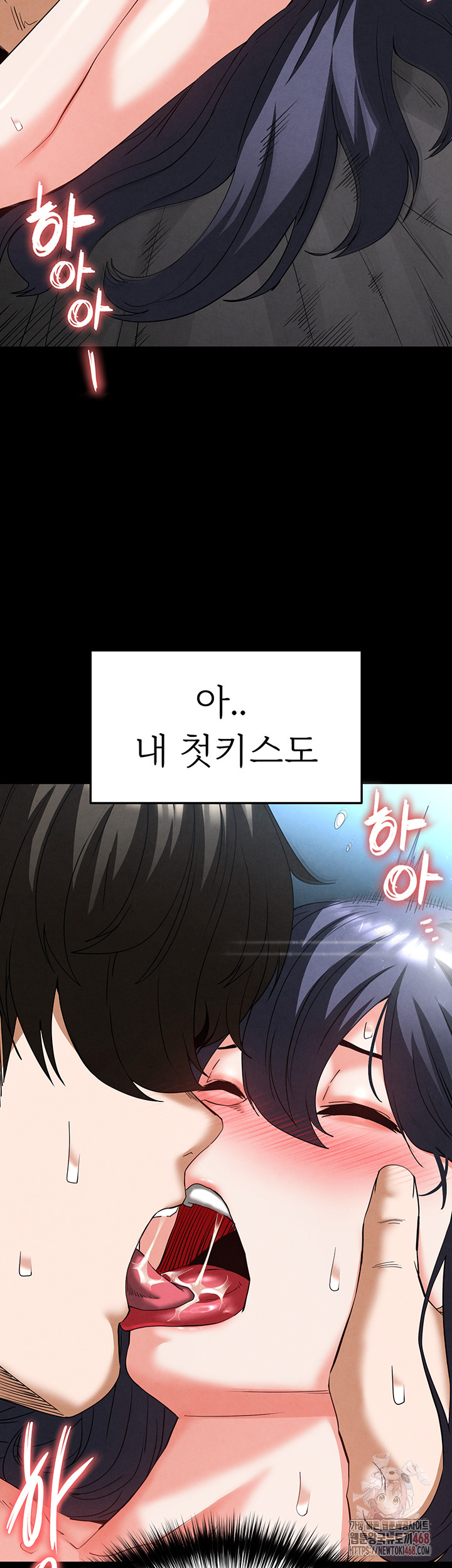 Human Scum Raw - Chapter 31 - photo - 21